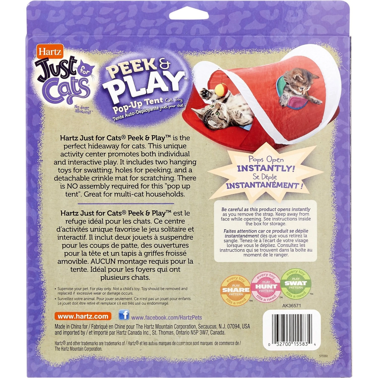 Hartz Just For Cats Peek & Play Pop-Up Tent Cat Toy - Image 8