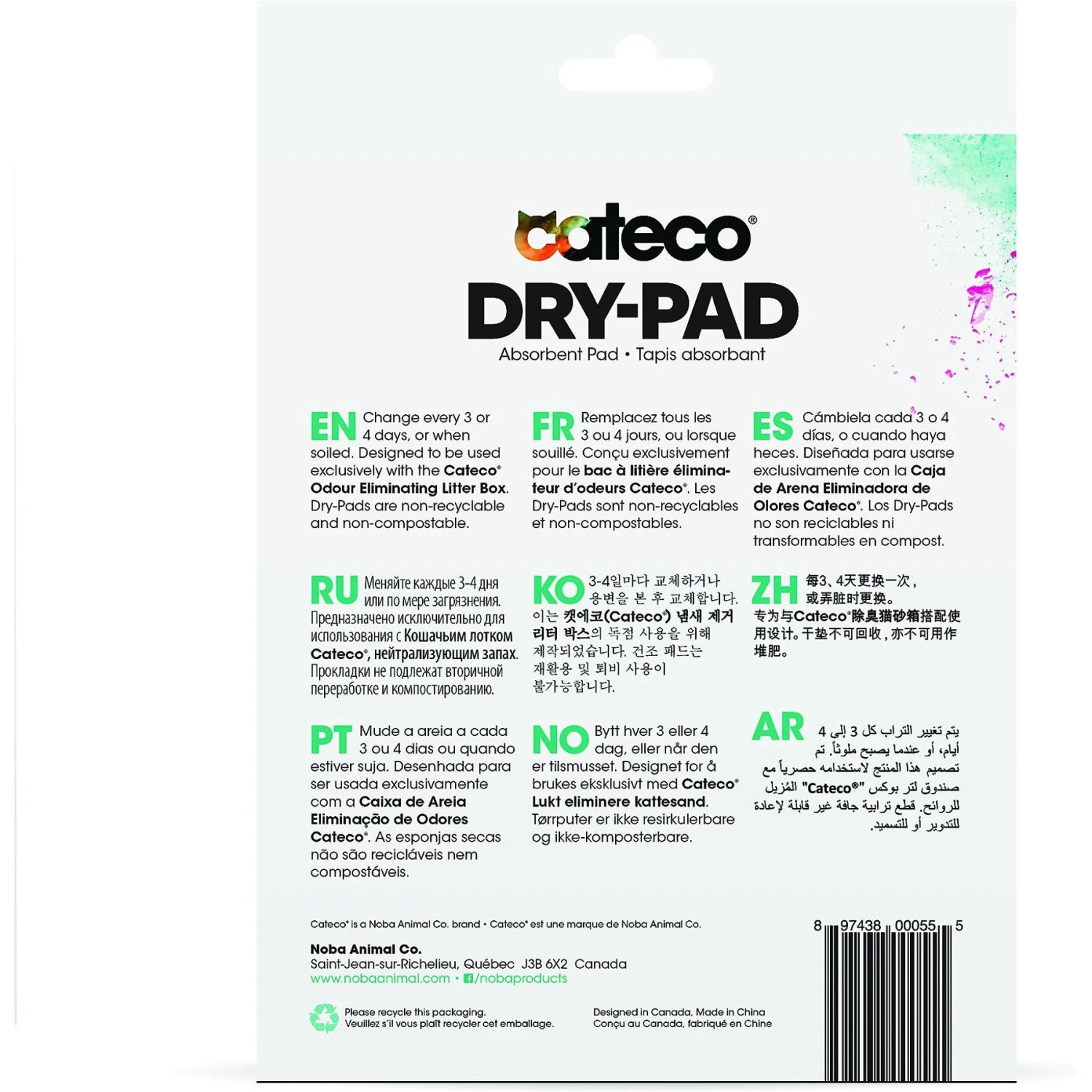 Noba Cateco Cat Litter Box Dry-Pads, 10 Count - Image 2